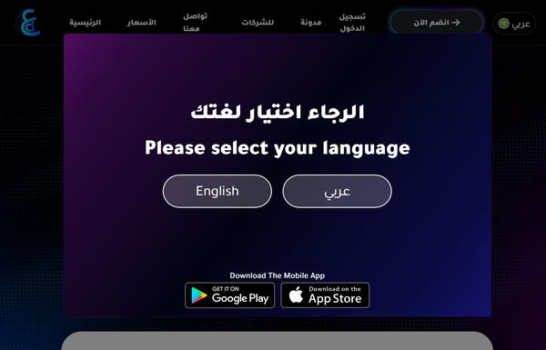 Araby.ai ai-tool