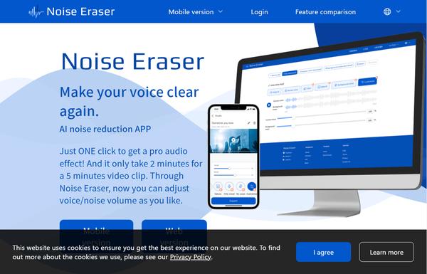 Noise Eraser ai-tool