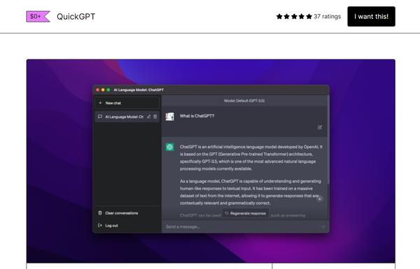 QuickGPT ai-tool