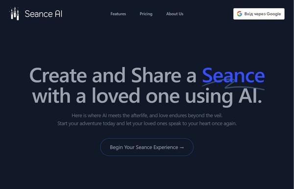 Seance AI ai-tool