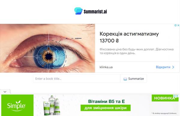 Summarist ai-tool