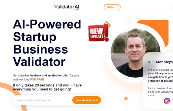 Validator AI ai-tool